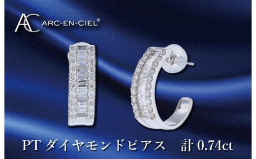 ARC-EN-CIEL K18ダイヤピアス ダイヤ計0.3ct - 大阪府泉佐野市