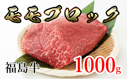 福島県産福島牛切落し1kg [№5771-1233] - 福島県猪苗代町｜ふるさと