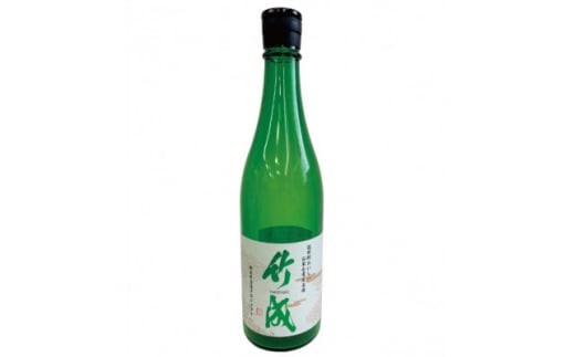 三重県菰野町の復刻米から出来た日本酒「竹成(たけなり)」【1423837】 1143539 - 三重県菰野町