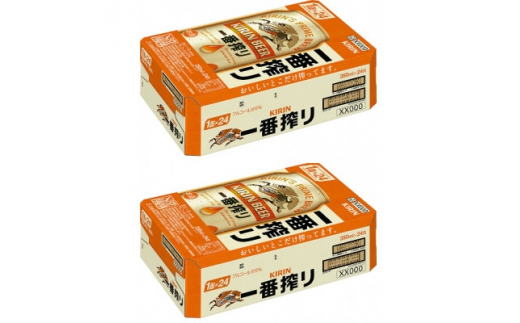 キリンビール取手工場産　一番搾り生ビール350ml缶-24本×2ケース【1332269】|藤沢商店（ヤマト）