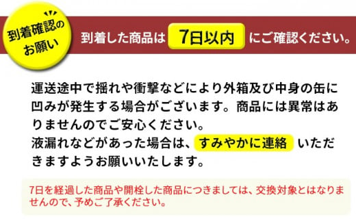 アサヒ ドライクリスタル350ml×12本 スーパードライ350ml×6本 マルエフ350ml×6本 セット 茨城工場