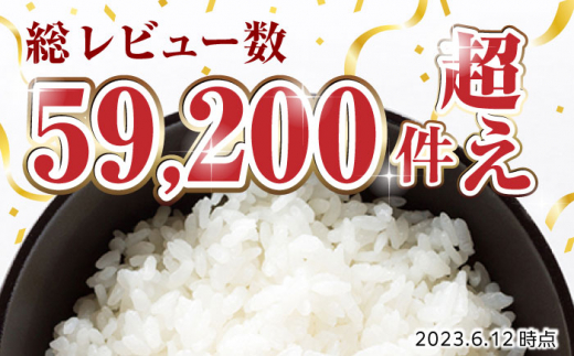 【12回定期便】くまさんの輝き 白米 10kg【有限会社 農産ベストパートナー】 [ZBP109]