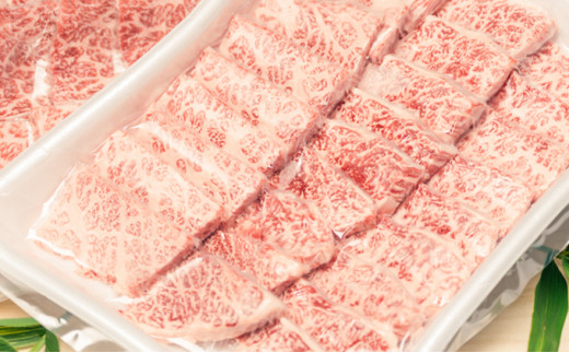 ひらかわ牛 焼肉用特上カルビ700g