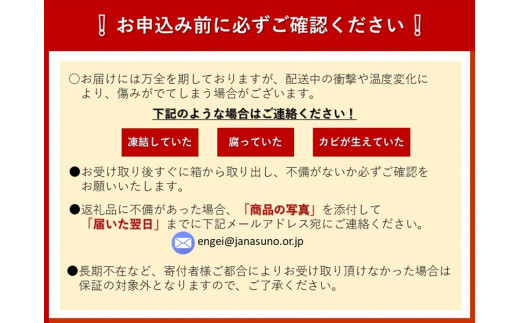 ＜数量限定＞ＪＡなすの産地直送 那須塩原市産 那須の春香うど  山うど1箱（約２ｋｇ／６～８本入り）〈出荷時期：出荷開始：2024年1月上旬から2024年2月上旬まで〉【ＪＡなすの 栃木県 那須塩原市 】