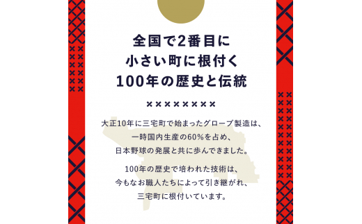 硬式 外野手 用 2色から選べる！ 野球 グローブ 【 吉川清商店 bro's