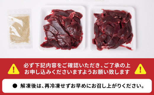 鹿肉厚切り焼肉 1kg 塩付き ジビエ 八代市産 - 熊本県八代市｜ふるさと