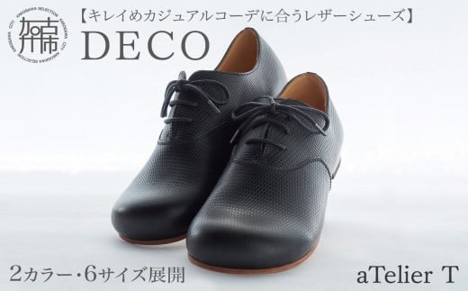 DECO【フレッシュブラック】《 日本製 革靴 皮  ビジネス メンズ 革靴  紳士靴 レザー 靴 レザーシューズ 送料無料 》