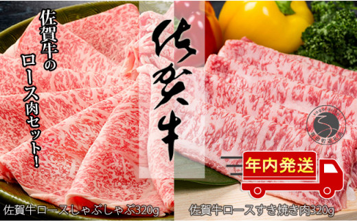 流氷牛すき焼き肉 250g （ロース）/013-31125-a01F-