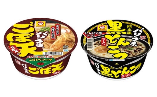 マルちゃん ごぼう天うどん 黒とんこつ ラーメン セット カップ