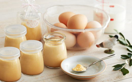 新鮮な卵と牛乳で作る無添加のプリン。