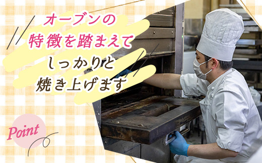 北海道産バターを使い、小豆とくるみを散りばめて洋風和菓子に焼き上げたブラウニー