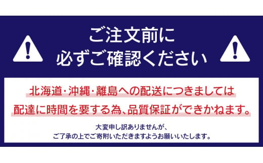 M102-0024_三豊市産の厳選フルーツ詰合せ♪6ヶ月連続定期便