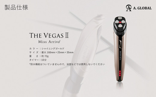 K3】Miss Arrivo THE VEGASⅡ日本製 高品質 美顔器 - 岐阜県羽島市