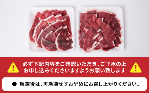 イノシシ肉 2.5㎏　ボタン ジビエ   焼き肉ジビエ肉の加工販売