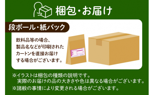 定期便12ヶ月》＜新米＞秋田県産 あきたこまち 5kg【無洗米】(5kg