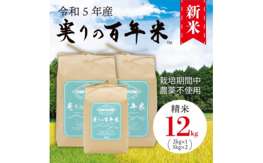 三重県いなべ市のふるさと納税 お礼の品ランキング【ふるさとチョイス】