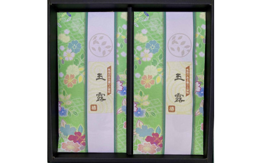 玉露（椿）2本箱入り（100g×2本）