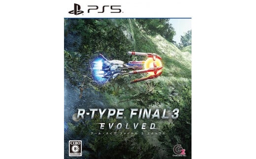 【PS5ゲームソフト】R-TYPE FINAL 3 EVOLVED 1114987 - 石川県金沢市