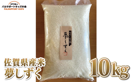 粘りの中に独特の甘みがあるお米です