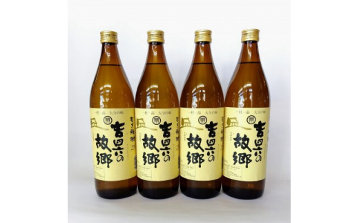 大分むぎ焼酎　二階堂吉四六の故郷25度(900ml)4本セット【1456735】|株式会社幸食糧