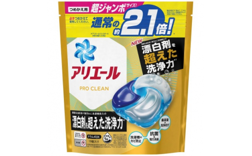 アリエール ジェルボール4Dプロクリーン つめかえ(19個入)5個セット ...