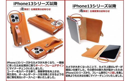 EFGS iPhone 15Plus 手帳型 ケース 栃木キャメル 【左開き】 TPU スタンド カード入れ ベルト付き 栃木レザー 本革 リッキーズ  / 愛知県大府市 | セゾンのふるさと納税