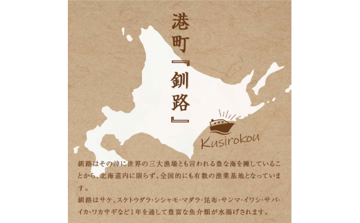 北海道釧路市のふるさと納税 北海道産 鮭 いくら 醤油漬け 250g×1パック 決済より７日前後で発送 F4F-5242