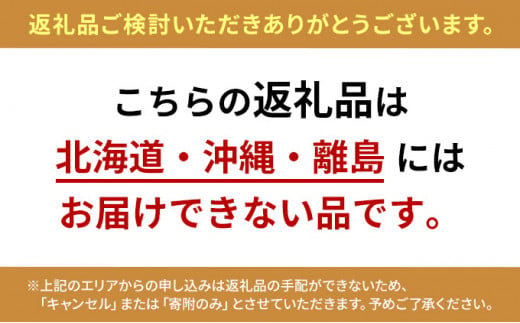 ゴルゴン・プアヴェル・ラム チーズ ケーキ 3種 各1カップ 各約85g