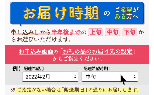 新米＞秋田県産 あきたこまち 8kg【玄米】(2kg小分け袋)【1回のみお