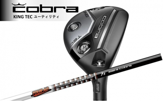 コブラ KING TEC ユーティリティ TOUR AD for Cobra SＲ ゴルフクラブ ゴルフ【＃5Ｈ 24°】 [№5840-7902]2349 1279333 - 栃木県鹿沼市