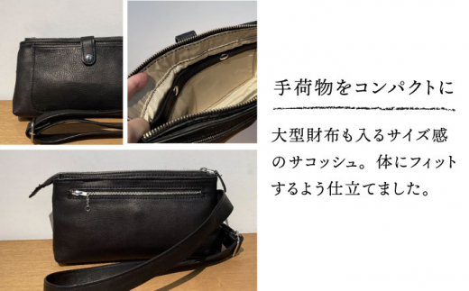 【茶色】サコッシュバッグ Mサイズ /BagShop36 [UAC027]