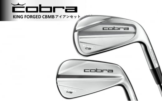 2023 cobra king cb/mb 5-p ［期間限定］
