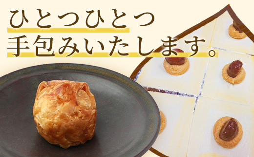 特製【マロンパイ】10個【素材の味を生かした鹿島の焼き菓子】焼菓子
