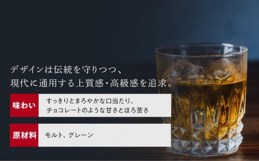 サントリー ウイスキー オールド 700ml×1本 | ギフト プレゼント お酒 酒 原酒 ウィスキー SUNTORY ハイボール ロック 水割り  家飲み 宅飲み パーティー 宴会 送料無料 - 栃木県栃木市｜ふるさとチョイス - ふるさと納税サイト