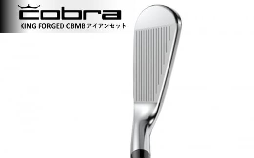 コブラ KING FORGED CBMB アイアンセット MODUS3 TOUR 105 #5-#P ...