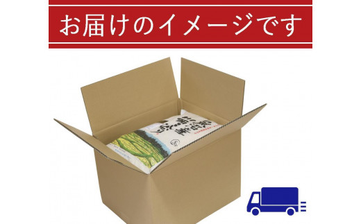 魚沼産川西こしひかり5kg×3 新潟県認証特別栽培米 令和５年度米｜ふるラボ