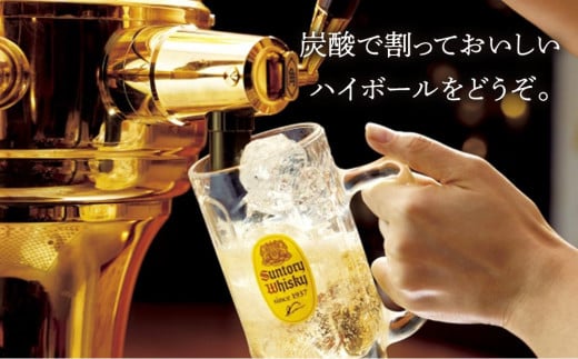 サントリー ウイスキー 角瓶 2.7リットル×1本 | お酒 酒 原酒 ウィスキー SUNTORY ハイボール ロック 水割り 家飲み 宅飲み  パーティー 宴会 大容量 2,7L 送料無料 - 栃木県栃木市｜ふるさとチョイス - ふるさと納税サイト