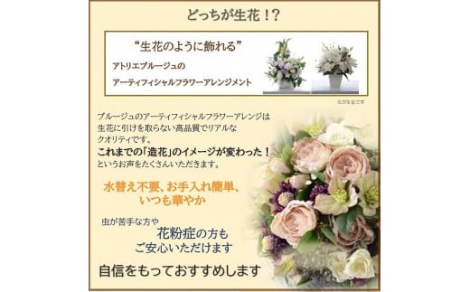 【完成品】 流れるアイビーとラナンキュラス ｢ スイング ガーデン リース ｣ - 東京都武蔵野市｜ふるさとチョイス - ふるさと納税サイト