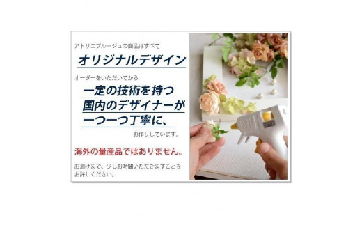 【ホワイト】【完成品】 流れるアイビーとラナンキュラス ｢ スイング ガーデン リース ｣