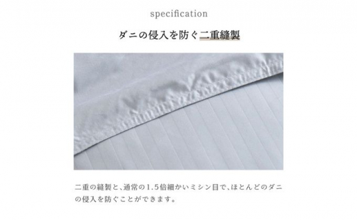 ダニを通さない生地使用掛敷布団カバーセットジュニアサイズ＜ハニーベージュ＞|株式会社 赤堀