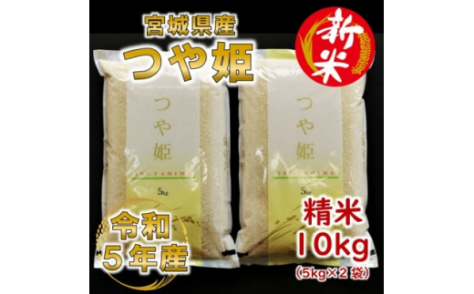 宮城県村田町のふるさと納税 お礼の品ランキング【ふるさとチョイス