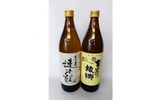 大分むぎ焼酎 二階堂速津媛と吉四六の故郷20度(900ml)2本セット