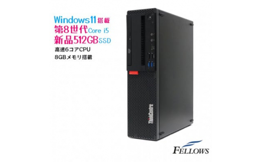 再生品デスクトップパソコン＞Lenovo ThinkCentre M920s Small