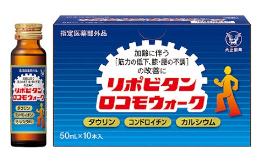 リポビタンロコモウォーク 50ml×30本 【11100-0505】 - 埼玉県さいたま