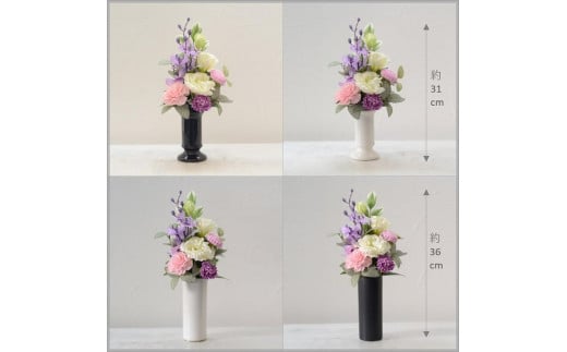 【完成品】仏花（花瓶付き・花束タイプ）「あすか」お洒落な造花の仏花	【シリンダー白、ダークパープル】