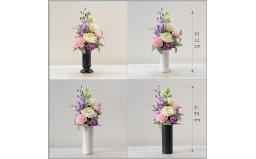 【完成品】仏花（花瓶付き・花束タイプ）「あすか」お洒落な造花の仏花	【キャンドル白、ダークパープル】