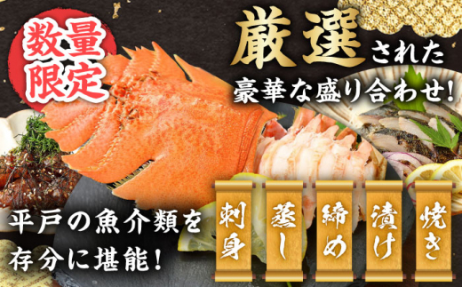 年末年始の贅沢。自宅で作れる贅沢魚介10点盛り！