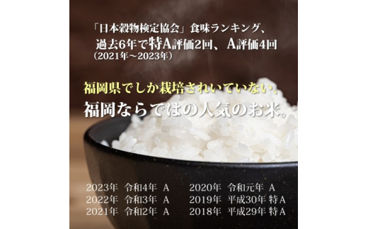 玄米 10kg 夢つくし 福岡の食卓ではおなじみ 人気のお米 5kg×2袋 お米 ...