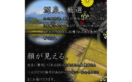 新米＞令和5年産 宮城県産つや姫 精白米10kg ◇8年連続最高評価特A受賞