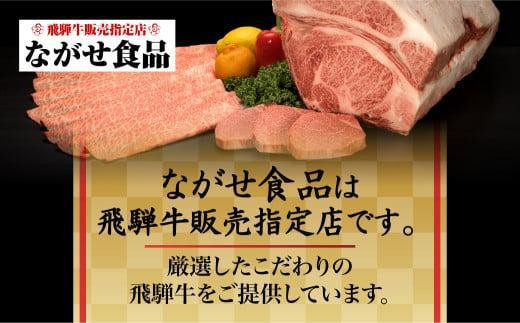 2024年5月発送】飛騨牛 焼肉 6種食べ比べ セット 600g(100g×6） 希少